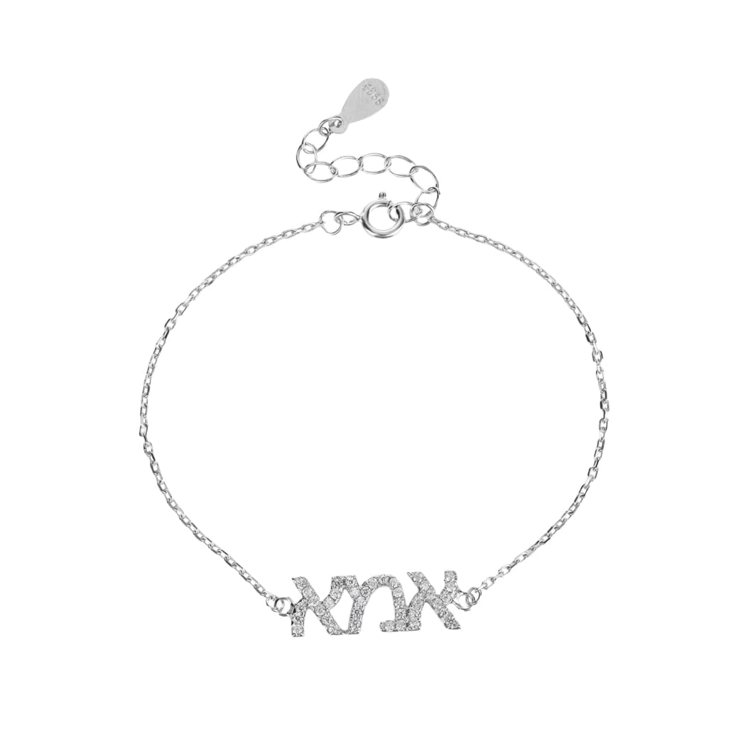 Bracelet « אמא »