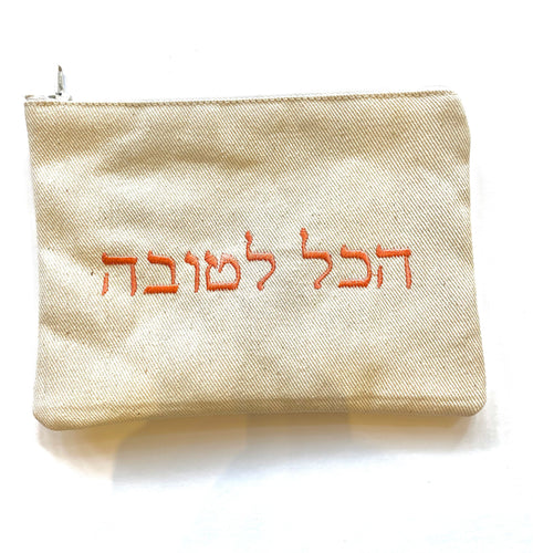 A kol le tova purse